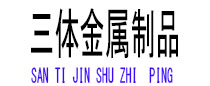 连山光伏配件
